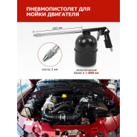 Набор пневмоинструмента Forcekraft 18 пр. FK-8031K18-G /E-70/(51064)