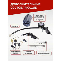 Набор пневмоинструмента Forcekraft 18 пр. FK-8031K18-G /E-70/(51064)