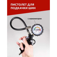 Набор пневмоинструмента Forcekraft 18 пр. FK-8031K18-G /E-70/(51064)