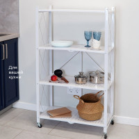 Металлический стеллаж ГЕЛЕОС Атлант-4, 4 полки, складной, размер 760x400x1260 мм, белый АСТ-42