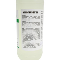 Пятновыводитель Мультимэйд 36 для цветного белья профессиональная стирка, 1 л 4607002302642