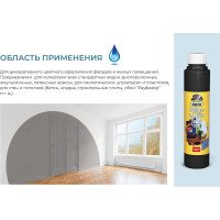 Краситель Dufa D230 0114 черный, 750 мл Н0000000449