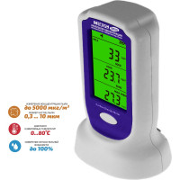 Анализатор концентрации мелкодисперсных твердых частиц МЕГЕОН 08030 к0000013252