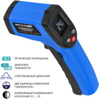 Бесконтактный термометр МЕГЕОН 16553 к0000036219