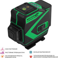 Лазерный уровень МЕГЕОН 77900 к0000034147