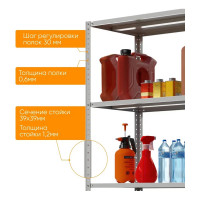 Стеллаж IRONMEBEL Optimus Standart h-2200, 5 полок 1000x400 M-СУС2200x1000x400