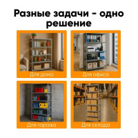 Стеллаж IRONMEBEL Optimus Standart h-2200, 5 полок 1000x400 M-СУС2200x1000x400