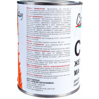 Масляная краска Optima МА-15 (сурик железный; 1 кг) 11588455