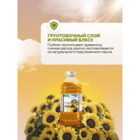 Олифа FARBITEX Оксоль марки ПВ 1 л 4300005041