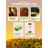 Олифа FARBITEX Оксоль марки ПВ 1 л 4300005041