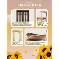 Олифа FARBITEX Оксоль марки ПВ 1 л 4300005041