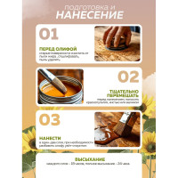 Олифа FARBITEX Оксоль марки ПВ 1 л 4300005041