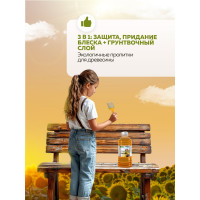 Олифа FARBITEX Оксоль марки ПВ 1 л 4300005041