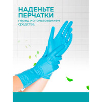 Универсальный антисептик для любых поверхностей FARBITEX Антиплесень 4300004248