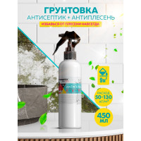 Универсальный антисептик для любых поверхностей FARBITEX Антиплесень 4300006870