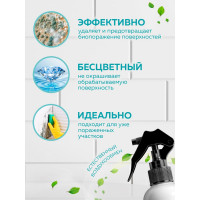 Универсальный антисептик для любых поверхностей FARBITEX Антиплесень 4300006870