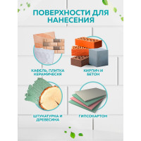 Универсальный антисептик для любых поверхностей FARBITEX Антиплесень 4300004248