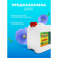 Льняная натуральная олифа FARBITEX 3 л 4300010322