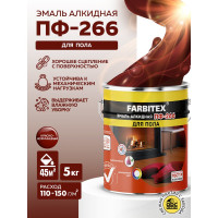 Алкидная эмаль FARBITEX ПФ-266 (красно-коричневый; 5 кг) 4300003209