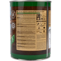 Защитно-красящий состав для древесины FARBITEX (быстросохнущий; палисандр; 0.75 л) 4300008470