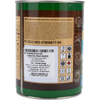 Защитно-красящий состав для древесины FARBITEX (быстросохнущий; палисандр; 0.75 л) 4300008470