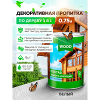 Защитно-красящий состав для древесины FARBITEX (быстросохнущий; белый; 0.75 л) 4300008476