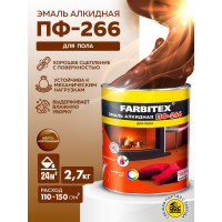 Алкидная эмаль FARBITEX ПФ-266 (желто-коричневый; 2.7 кг) 4300001616
