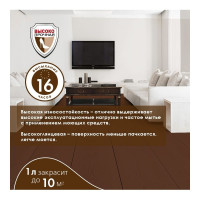 Эмаль для пола OLECOLOR ПФ-266 красно-коричневый, 10 кг 4300005192