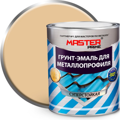 Грунт-эмаль для металлопрофиля MASTER PRIME RAL 1014 слоновая кость, 2 кг 4300006953