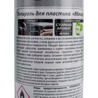 Полироль для пластика Turtle Wax Яблоко, 500 мл PTW04