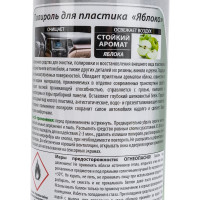 Полироль для пластика Turtle Wax Яблоко, 500 мл PTW04
