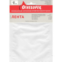 Автономное устройство пожаротушения АО Фортис "Огнеборец" лента 4603781975206