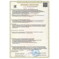 Стикер АО Фортис "Огнеборец" 0.5, 24 шт. 4603781975008