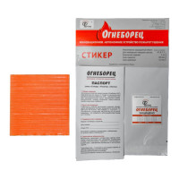 Стикер АО Фортис "Огнеборец" 25 4603781975138