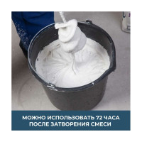 Шпаклёвка Bergauf Finish Polymer+ суперфинишная на полимерной основе, под покраску, обои и декоративные штукатурки, 5 кг 02894