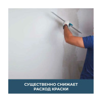 Шпаклёвка Bergauf Finish Polymer+ суперфинишная на полимерной основе, под покраску, обои и декоративные штукатурки, 5 кг 02894