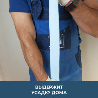 Гидроизоляционная мастика Bergauf Hydro-Tec Membrane U (под плиточные облицовки; 7 кг) 69982