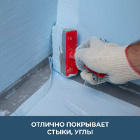 Гидроизоляционная мастика Bergauf Hydro-Tec Membrane U (под плиточные облицовки; 7 кг) 69982