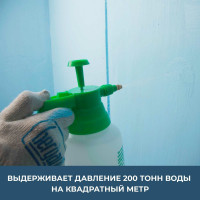 Гидроизоляционная мастика Bergauf Hydro-Tec Membrane U (под плиточные облицовки; 7 кг) 69982