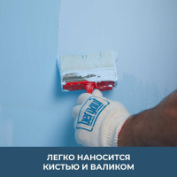 Гидроизоляционная мастика Bergauf Hydro-Tec Membrane U (под плиточные облицовки; 7 кг) 69982
