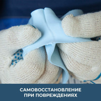 Гидроизоляционная мастика Bergauf Hydro-Tec Membrane U (под плиточные облицовки; 7 кг) 69982