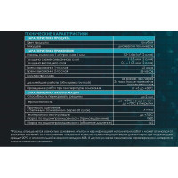 Гидроизоляционная мастика Bergauf Hydro-Tec Membrane U (под плиточные облицовки; 7 кг) 69982