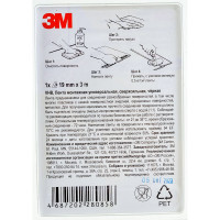 Монтажная универсальная лента 3M VHB, сверхсильная, черная, 19 мм х 3 м 4687202280858
