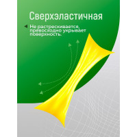 Акриловая краска для гидроизоляции FARBITEX Жидкая резина (голубой; 2.5 кг) 4300008704
