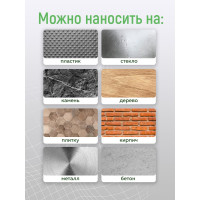 Акриловая краска для гидроизоляции FARBITEX Жидкая резина (голубой; 2.5 кг) 4300008704