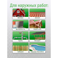 Акриловая краска для гидроизоляции FARBITEX Жидкая резина (голубой; 2.5 кг) 4300008704