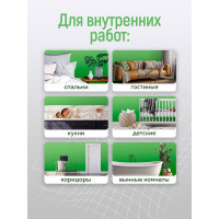 Акриловая краска для гидроизоляции FARBITEX Жидкая резина (голубой; 2.5 кг) 4300008704