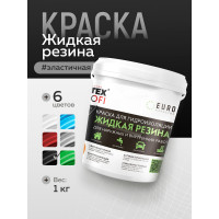 Акриловая краска для гидроизоляции FARBITEX Жидкая резина (черный; 1 кг) 4300008709