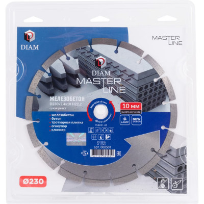 Алмазный сегментный круг 1A1RSS Железобетон Master Line Diam 230x2,4x10x22,2 000 501 000501