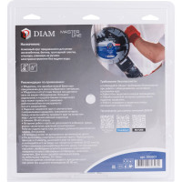 Алмазный сегментный круг 1A1RSS Железобетон Master Line Diam 230x2,4x10x22,2 000 501 000501